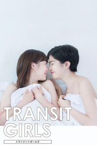 Transit Girls: Temporada 1